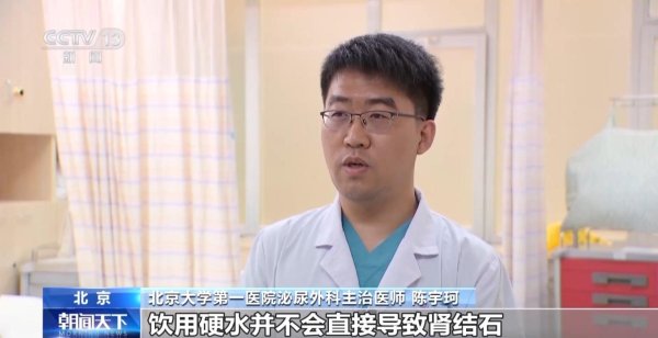 配资平台大全 频繁洗头会脱发？喝有水垢的水易得肾结石？这些都是健康误区