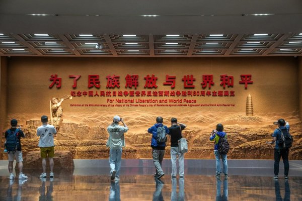 杠杆炒股平台 《为了民族解放与世界和平》主题展览今起对公众开放