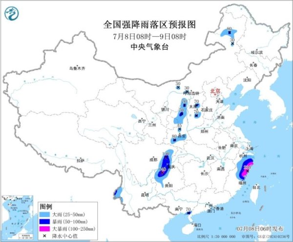 全国股票配资平台 暴雨+大雾+高温+台风，中央气象台四预警齐发